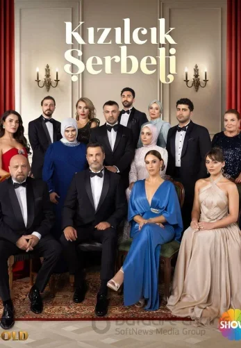 Клюквенный щербет 4 сезон 1-116, 117 серия на русском языке смотреть бесплатно все серии